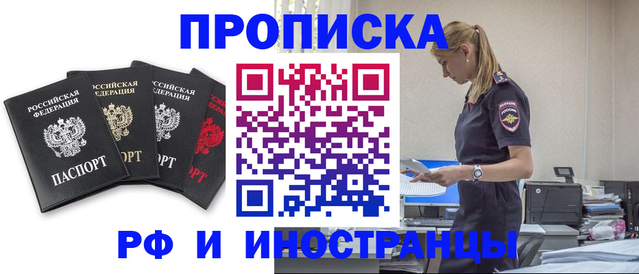 регистрация для школы в Болхове